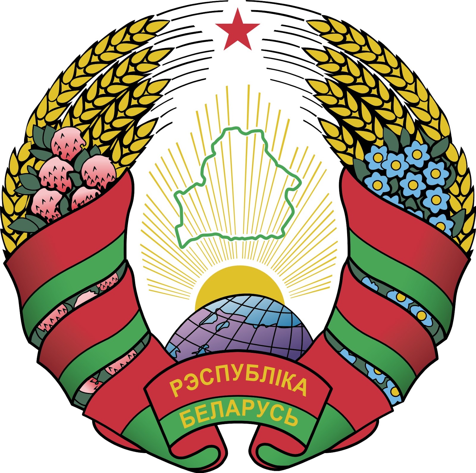 Fehéroroszország 1- Belarusz Köztársaság (Рэспубліка Беларусь) - Minsk